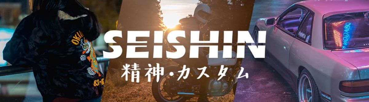 Seishin Christmas Cruise (NSW) Cover Image