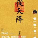 John Chang Profile Picture