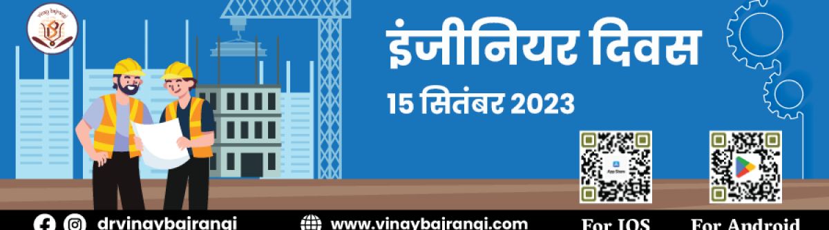 Free horoscope Cover Image