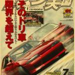 Nincompoop7 Profile Picture