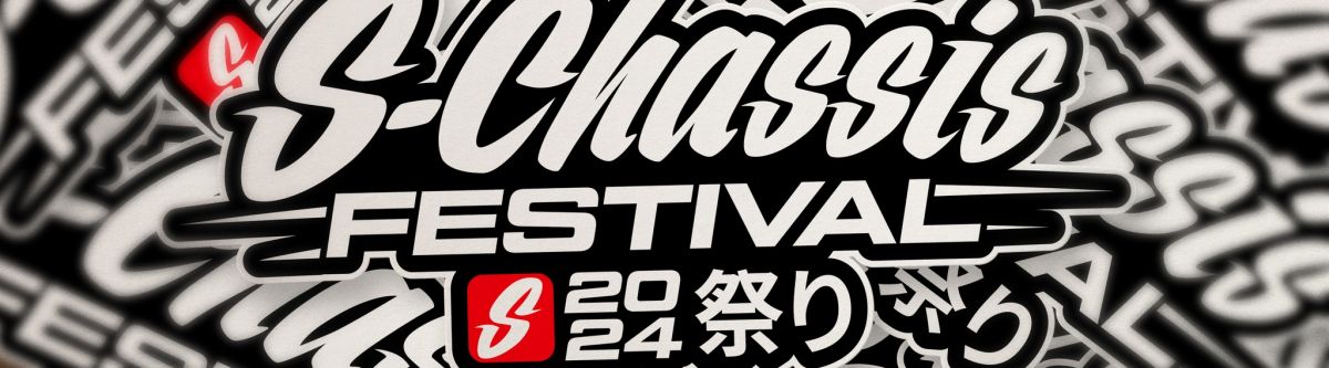 S Chassis Festival 2024 Cover Image